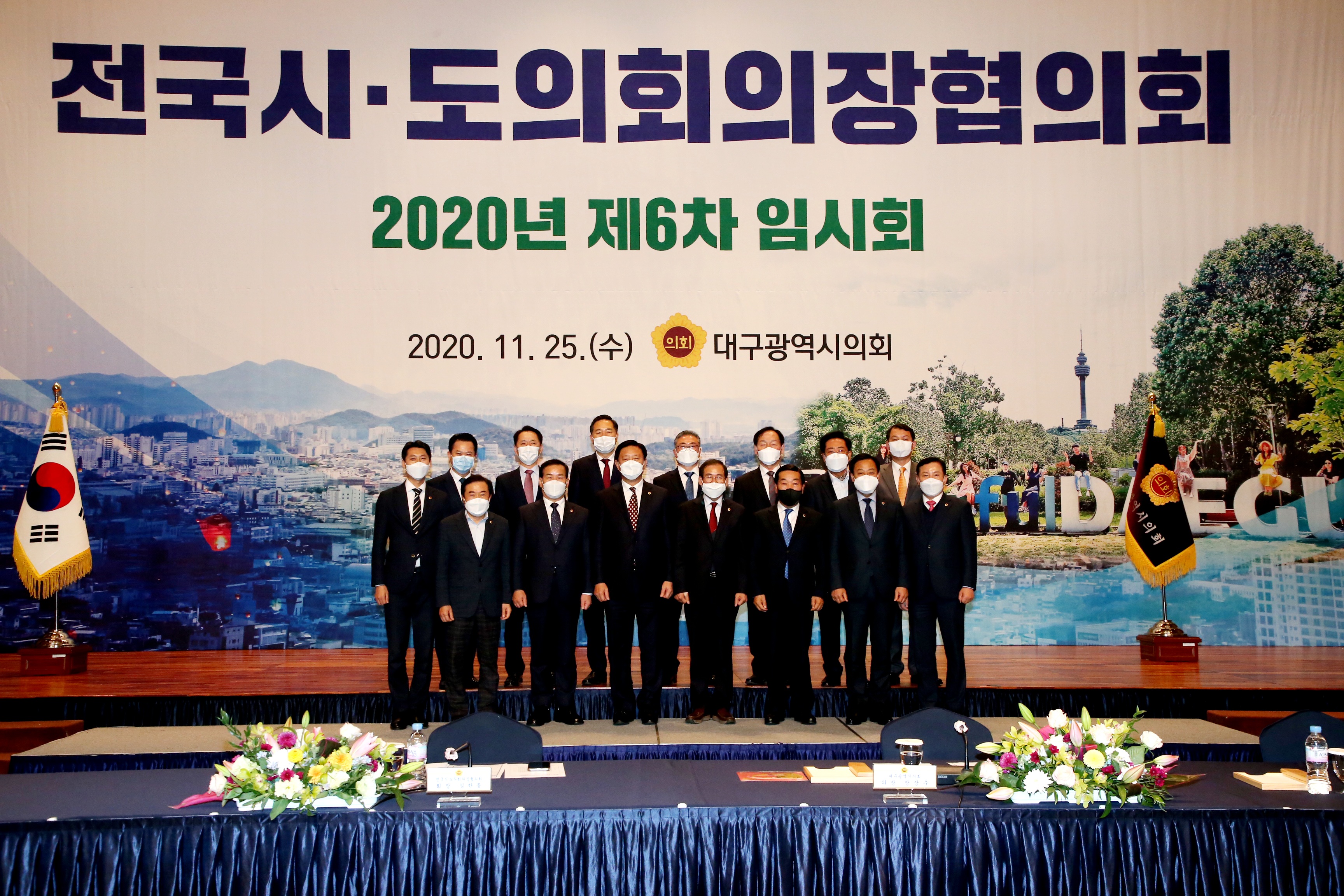 전국시도의회의장협, 농작물재해보험 개선 촉구 3