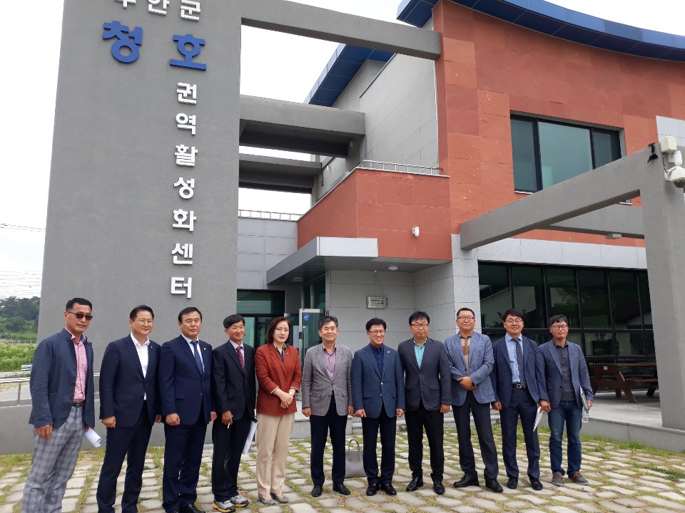 농촌관광 거점마을 운영실태 점검, 활성화 방안 모색 2