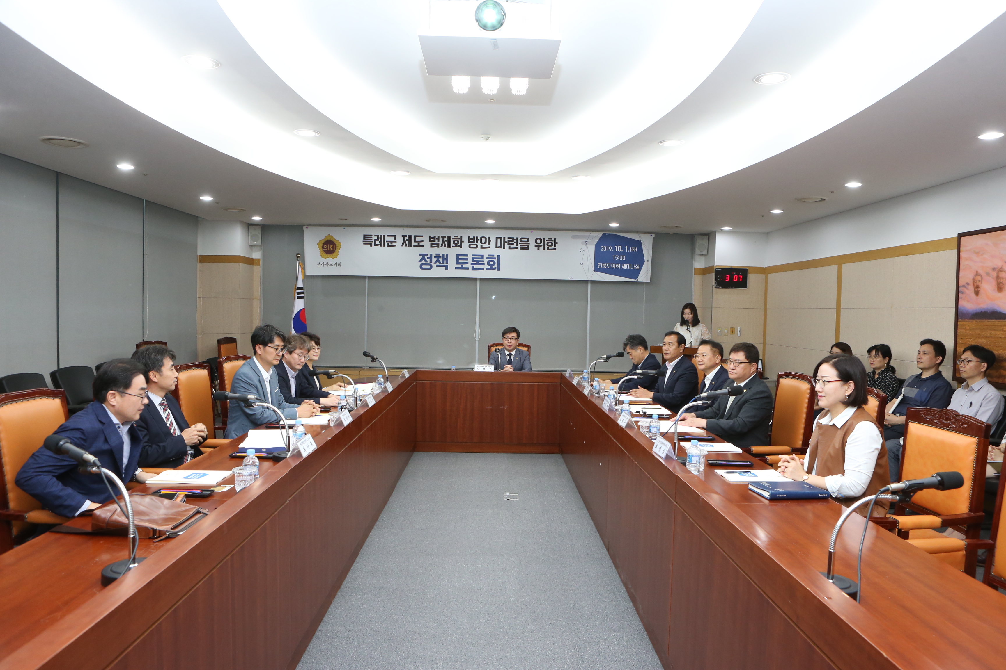 농산경위, 특례군 지정, 소멸위기 농촌 지역 활력 방안 2