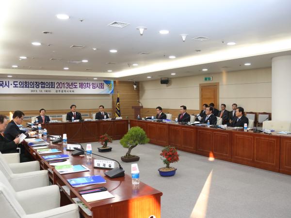 전국시도의회의장協, 광역축제 통합시스템 구축 촉구 2