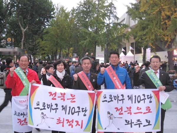 2012년도 전라북도의회 지원 특위 활동 두드러져 2