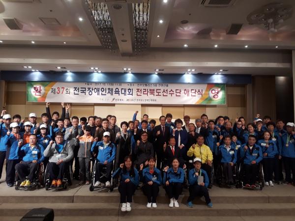 도의회 문건위, 제37회 장애인체전 선수단 격려 3