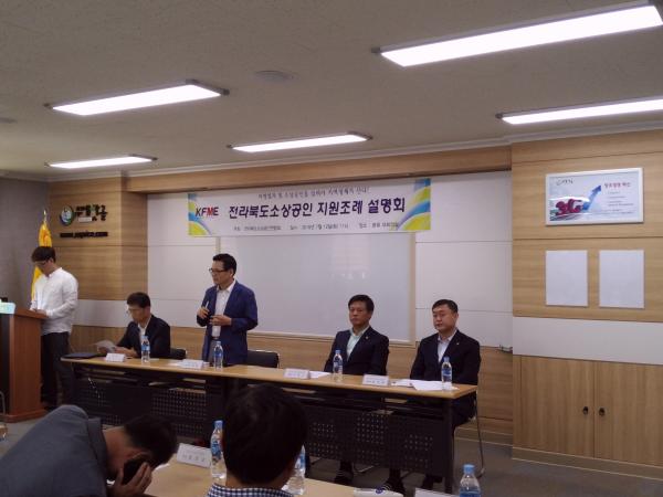 송성환.이학수 위원장, 소상공인 지원 한목소리 2