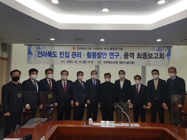 이병도 의원, 늘어나는 빈집 문제, 실마리 찾다. 2