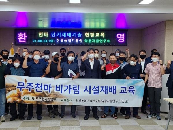 황의탁 의원, 천마 단기재배기술 교육 현장 방문 2