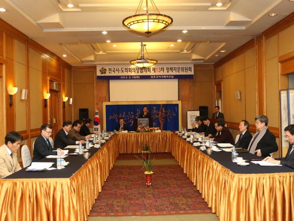 지방의회 사무처 독립성 자율성 확보해야 2