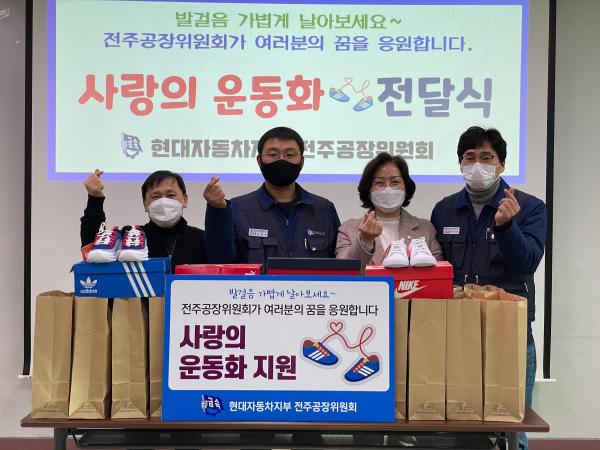 최영심 의원, 학생 운동화 지원 사업 가교 역할 2