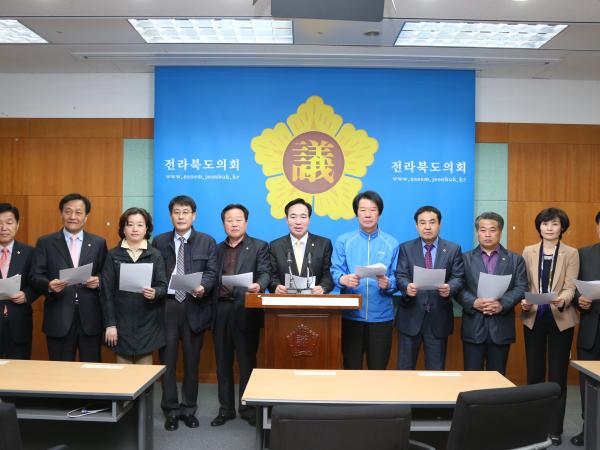 생활정치, 역동적인 희망의회 실현 2