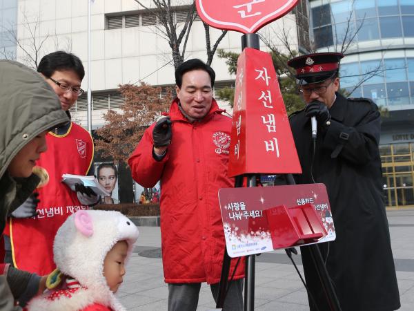 최진호 도의장의 ‘구세군 체험’ 2