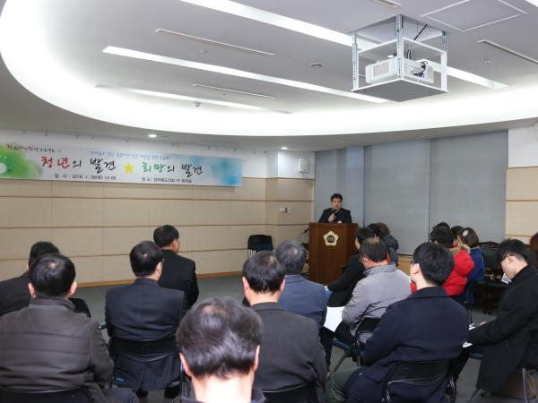 전북도 청년 종합지원 방안 마련 토론회 2