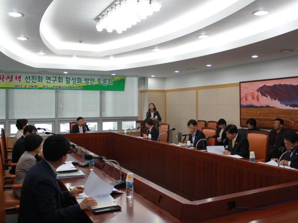 도의회,「다문화정책 선진화 연구회」활동 본격시작 2