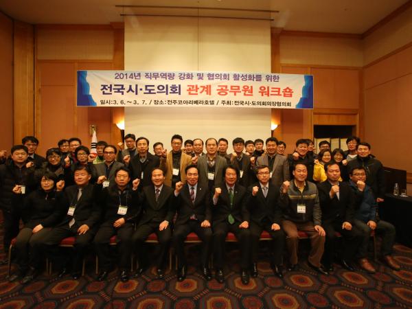 지방의회 활성화, 입법보좌진 확보 및 인사권 독립돼야 3