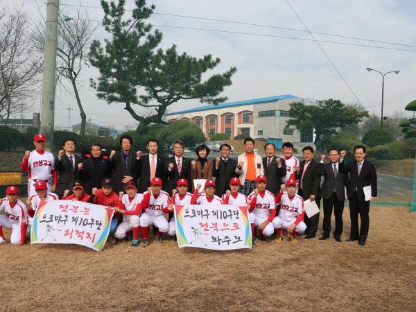 프로야구 제10구단 유치지원 특위 활동 도드라져 2