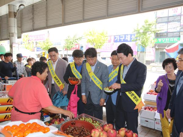 전북도의회, 전통시장 장보기 및 복지시설 위문 2
