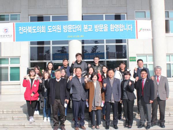 전라북도의회 유학생 유치지원 연구회 현장견학 3