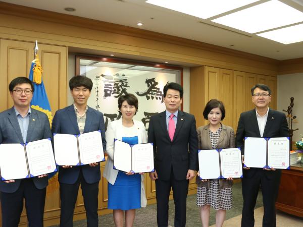 도의회 후반기 간행물편집위원 위촉 2