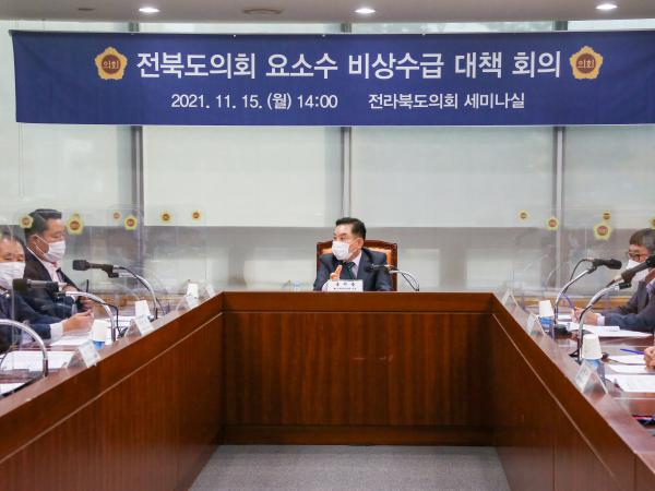 보도자료 - 전북도의회, 요소수 및 요소비료 재난 대응 촉구 3