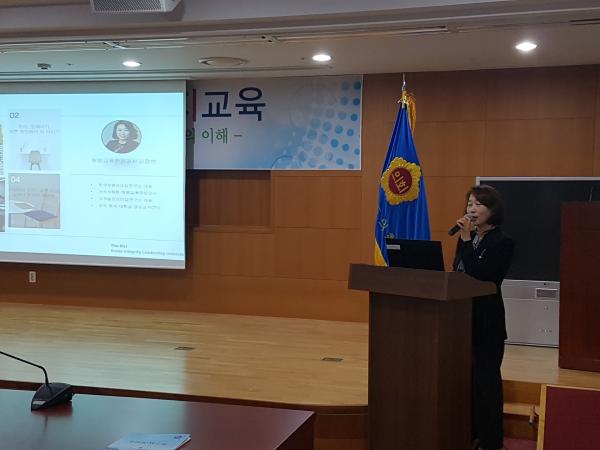 전라북도의회, 부패방지교육 실시 4