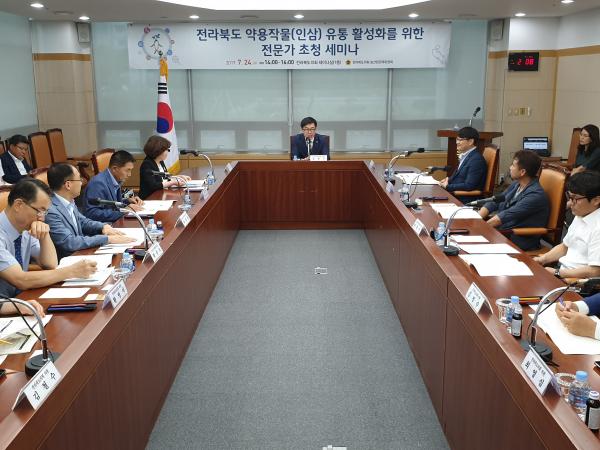 농산업경제위원회, 전라북도 약용작물(인삼) 유통 활성화 방안 마련 2