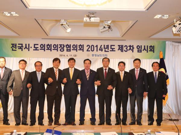 태권도원 반쪽짜리 개원...기부금시설 국비 지원해야 2