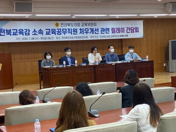 최영심 도의원, 교육공무직 현장 목소리 귀 기울여 달라 한 목소리 1