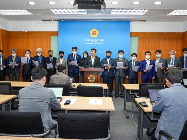 도의회 민주당 소속 의원, 국힘 정진석 의원 역사왜곡 망언 규탄 2