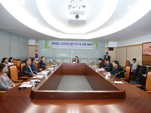 황의탁의원, 전북도 보건의료 발전 연구회 정책세미나 열려 2