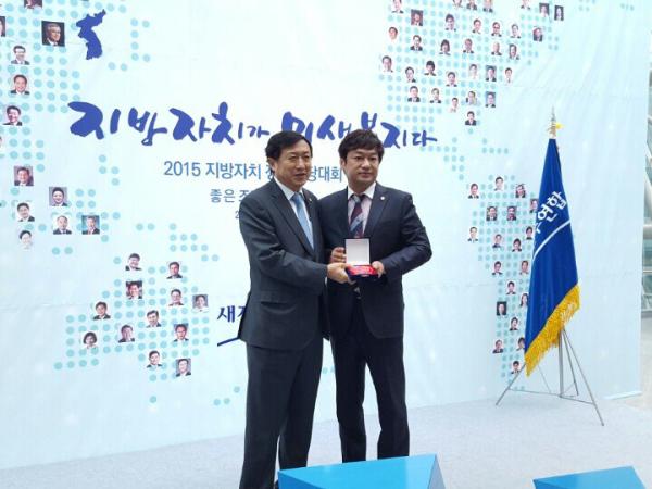최인정 도의원 2015지방자치정책전당대회 우수조례로 선정 2