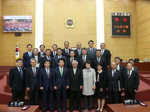 일본 이와테현의회 일한친선의원연맹, 전북도의회 방문 2