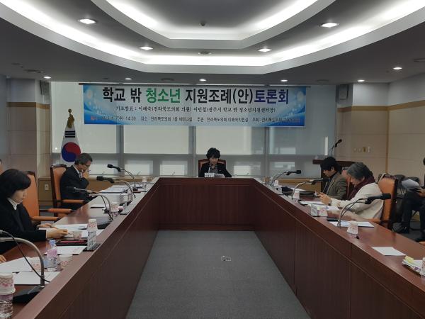 ‘학교 밖 청소년 지원 조례’ 제정 추진 2