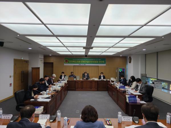 문화관광건설위원회, 행정사무감사 대비 연찬회 실시 2