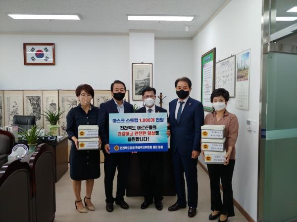도의회 환경복지위, 노인회 도 연합회에 마스크스트랩 전달 2