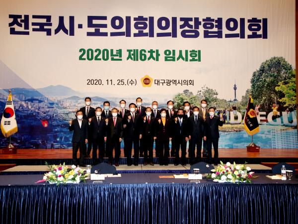 전국시도의회의장협, 농작물재해보험 개선 촉구 2