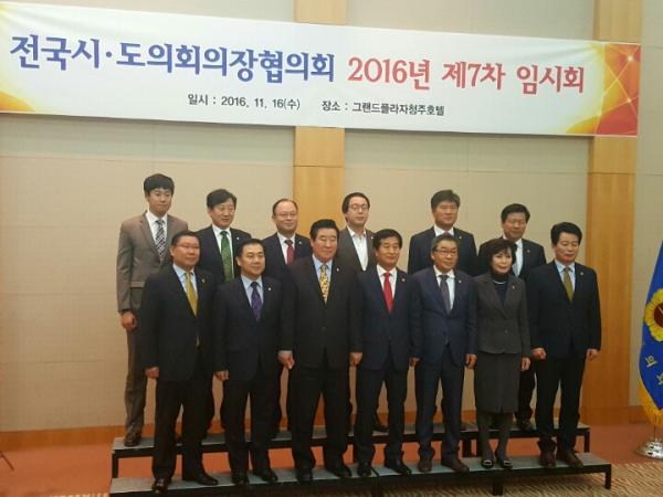 세계태권도대회 성공 개최 정부지원 촉구 3