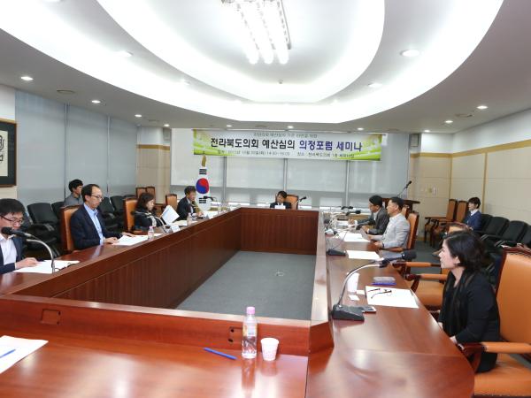 도의회 행자위, 예산심의기준 마련을 위한 두 번째 기획세미나.. 11월 초 예산심의 기준 확정된다. 2