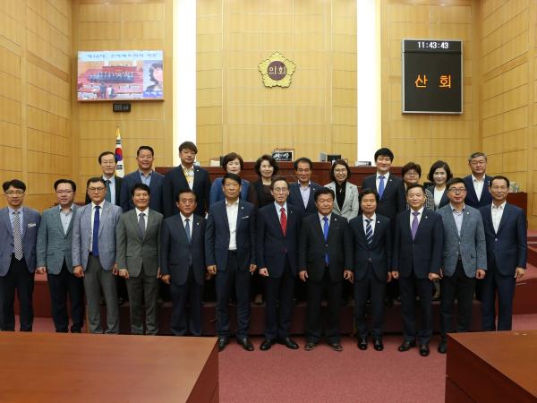 제10대 전라북도의회 개원 4주년 결산 2