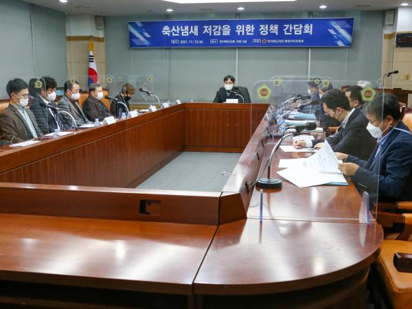 황의탁 의원, 가축분뇨 악취저감위한 정책 간담회 3