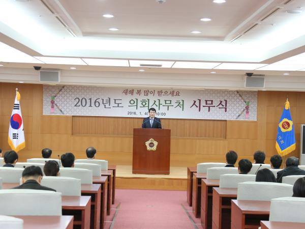 도의회, 전북발전 위해 희망의 싹 틔울 것 2