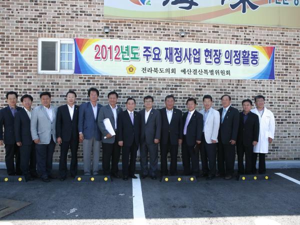 제9대 제3기 도의회 예산결산특별위원회, 재정사업장 현장 의정활동 본격돌입 2