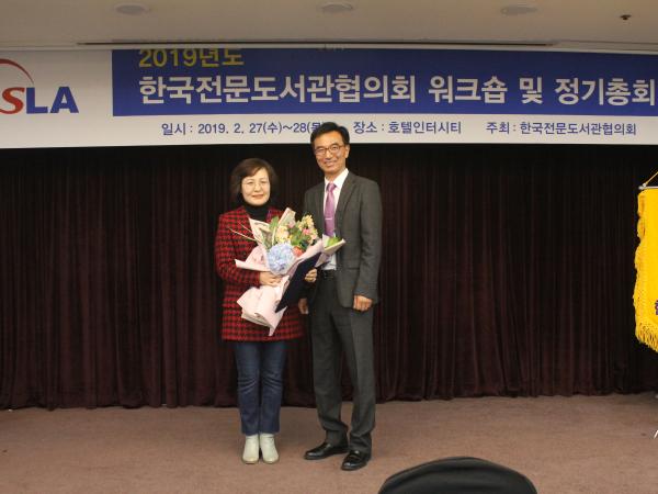 전라북도의회도서관, 우수 기관상 수상 3