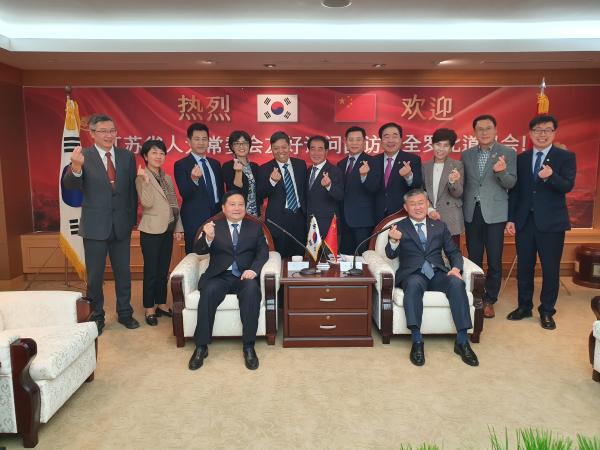 전북도의회-중국 강소성, 발전 방안 모색 3