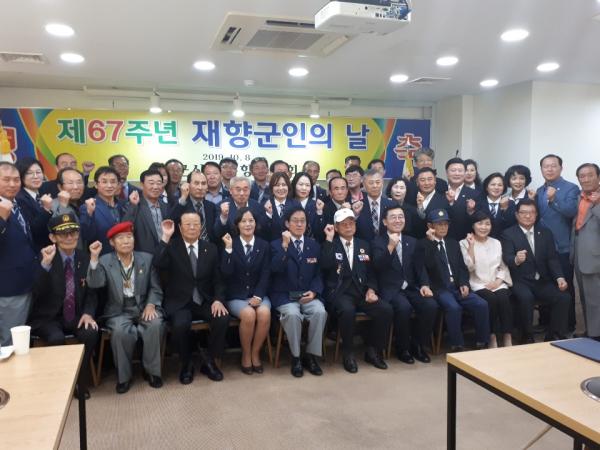 나기학 의원, 재향군인의 날 기념식 참석 2