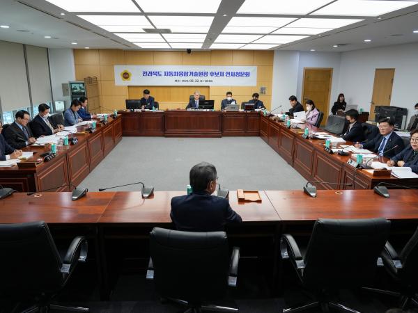 도의회, 자동차융합기술원 원장 후보자 인사청문회 실시 2