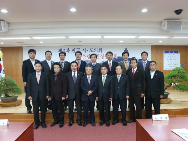 김광수 도의회 운영위원장 전국 시.도의회 운영위원장협의회 전북개최 2