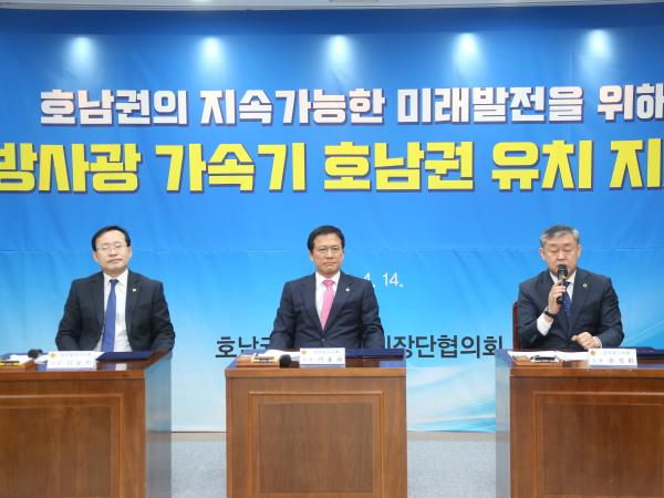 송성환 도의장, 국립공공보건의료대학 설립 국회 통과 촉구 4