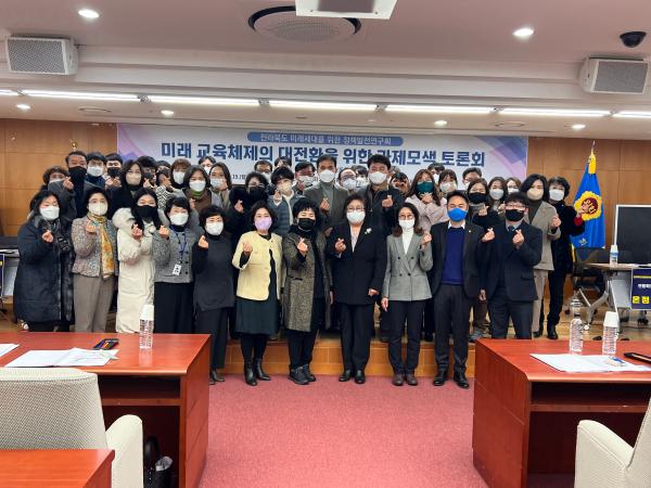 미래세대연구회, 유보통합 토론회 성황리에 마쳐 3