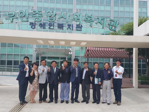 장애인 고용촉진 및 직업재활 지원 적극검토 주문 3