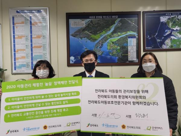 도의회 이명연 환경복지위원장, 아동보호전문기관 정책제언 전달식 2