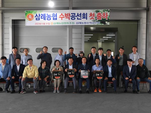 윤수봉 의원, 삼례농협 수박공선회 첫 출하식 참석 2