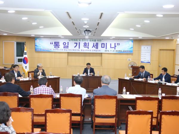 통일교육 다양한 컨텐츠 개발 시급하다 2